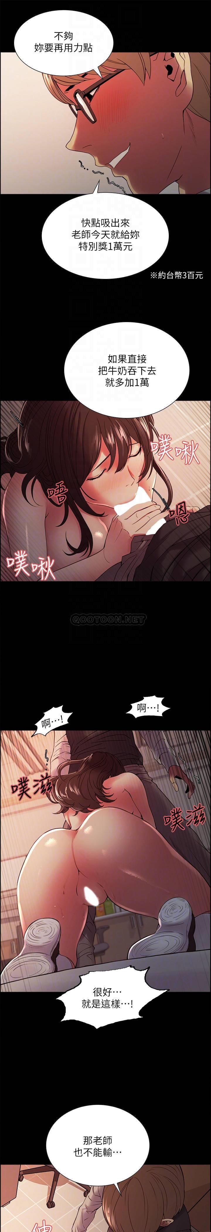 [韩国漫画] 室友招募中 剧情,熟女人妻,巨乳大奶#[27P]-7