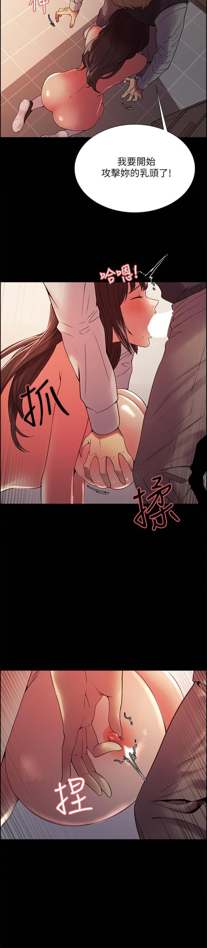 [韩国漫画] 室友招募中 剧情,熟女人妻,巨乳大奶#[27P]-8