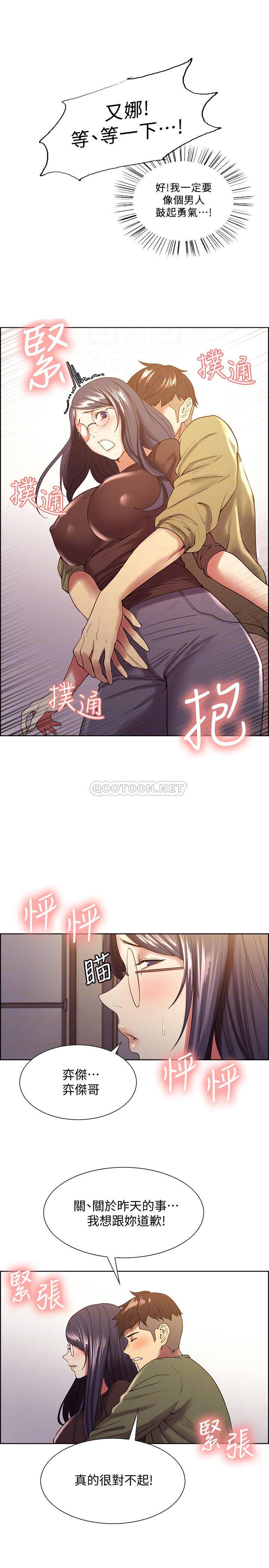 [韩国漫画] 室友招募中 剧情,熟女人妻,巨乳大奶#[27P]-16