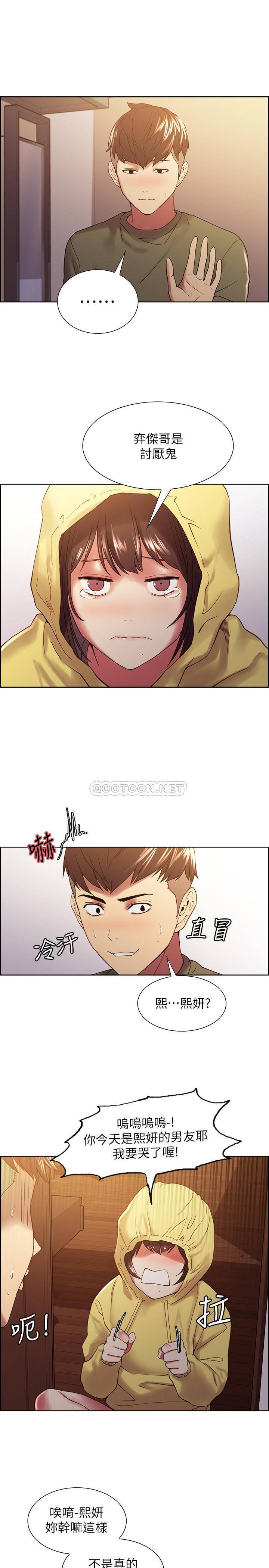 [韩国漫画] 室友招募中 剧情,熟女人妻,巨乳大奶#[27P]-22