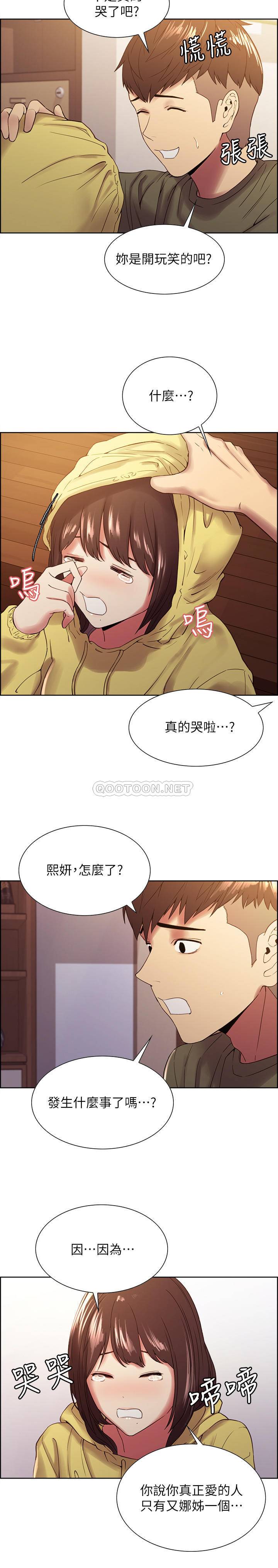 [韩国漫画] 室友招募中 剧情,熟女人妻,巨乳大奶#[27P]-23