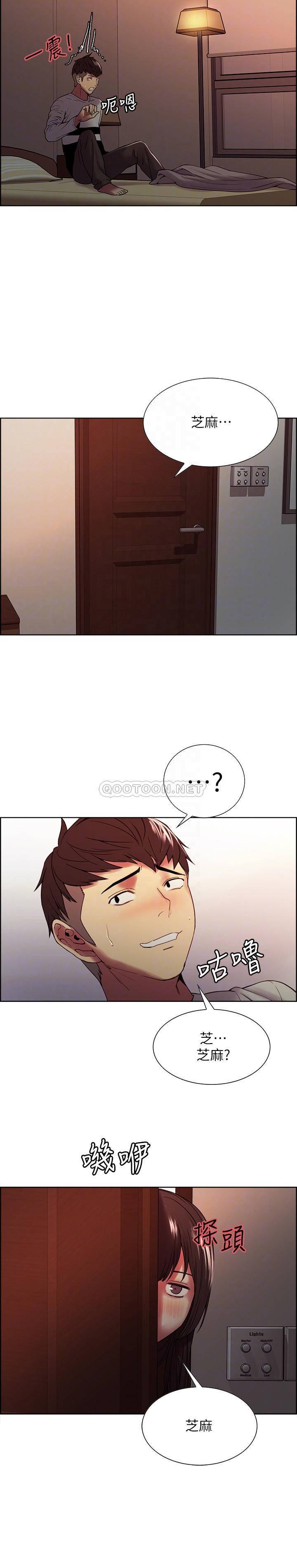 [Manhwa] Roommate recruitment Plot, mature woman, big breasts#[26P]-10