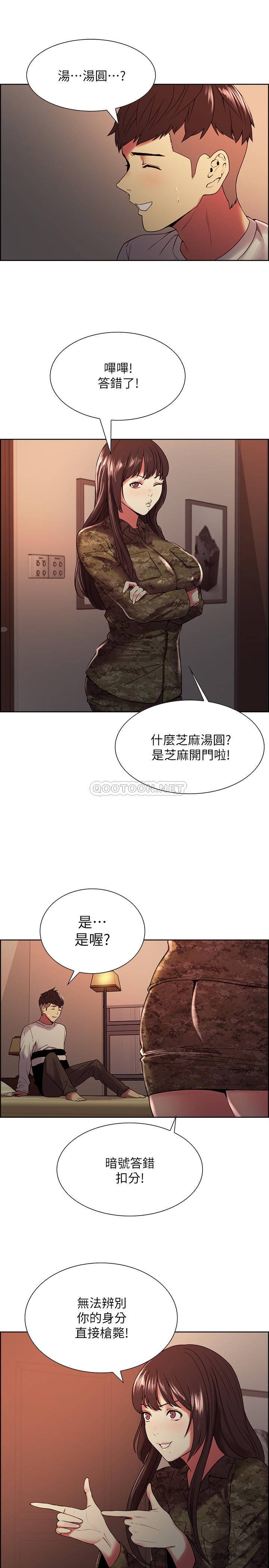 [Manhwa] Roommate recruitment Plot, mature woman, big breasts#[26P]-11