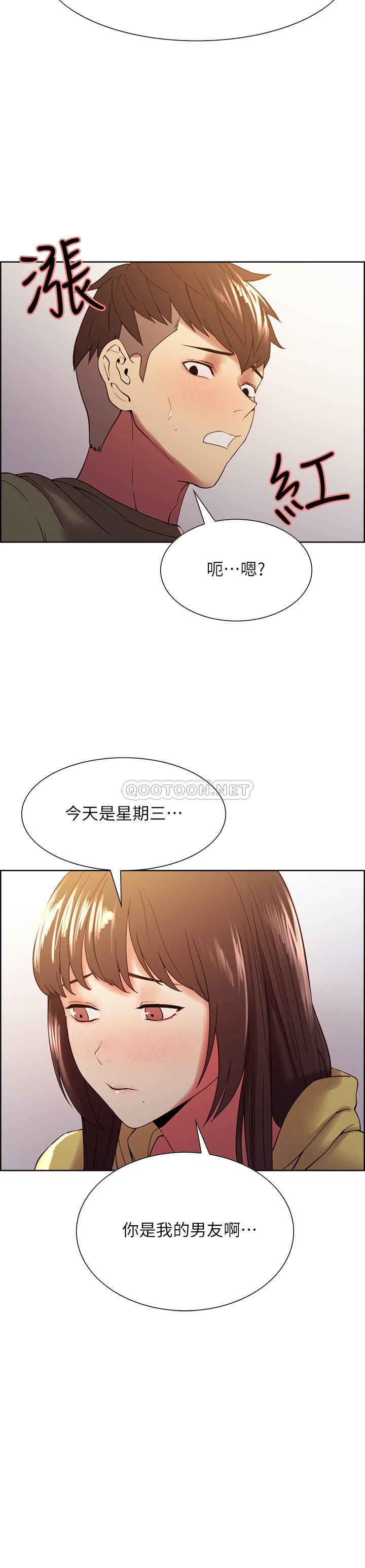 [Manhwa] Roommate recruitment Plot, mature woman, big breasts#[26P]-2