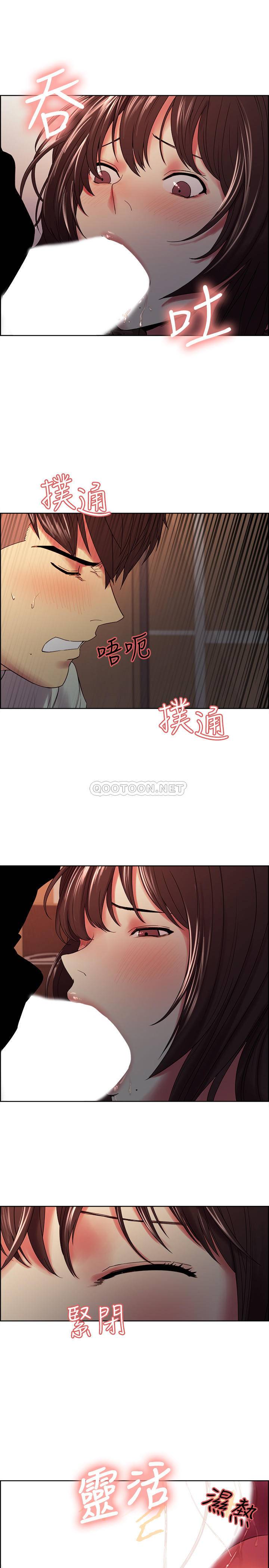 [Manhwa] Roommate recruitment Plot, mature woman, big breasts#[26P]-25
