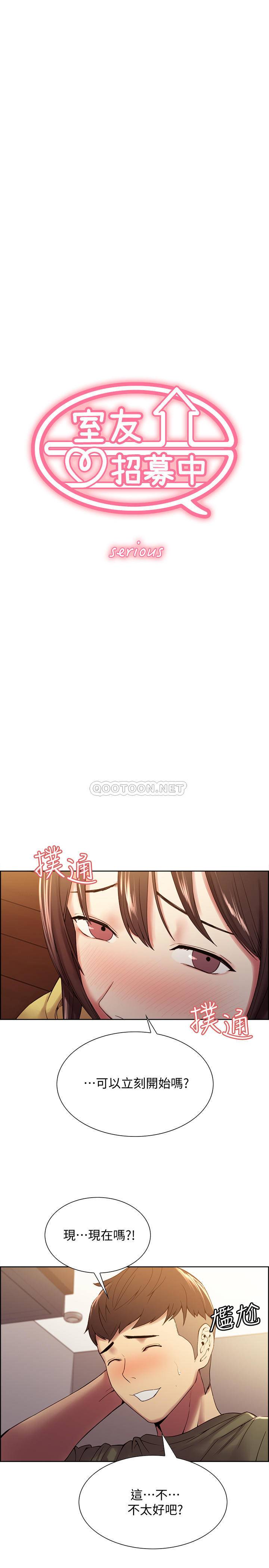 [Manhwa] Roommate recruitment Plot, mature woman, big breasts#[26P]-3
