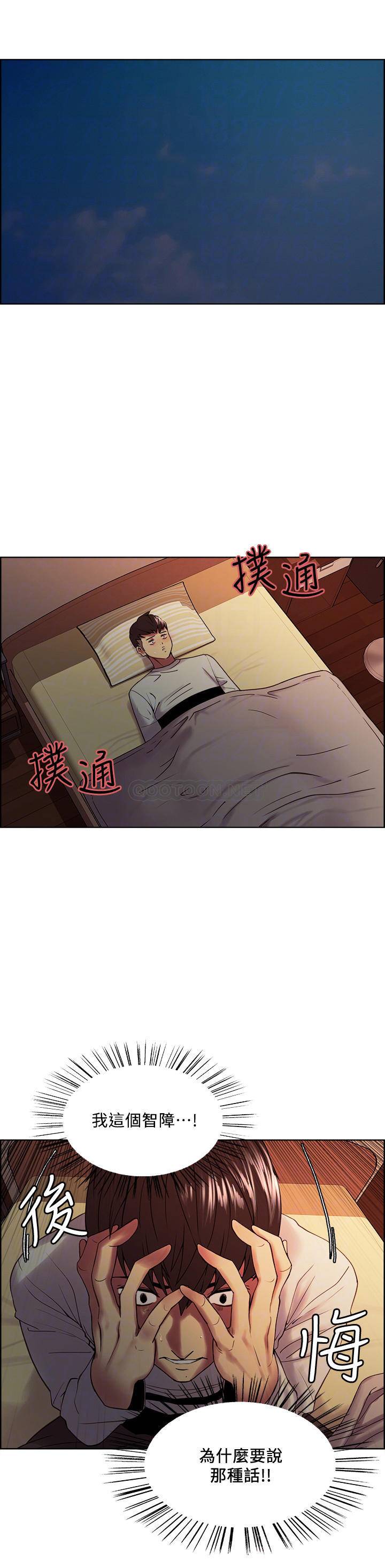 [Manhwa] Roommate recruitment Plot, mature woman, big breasts#[26P]-6
