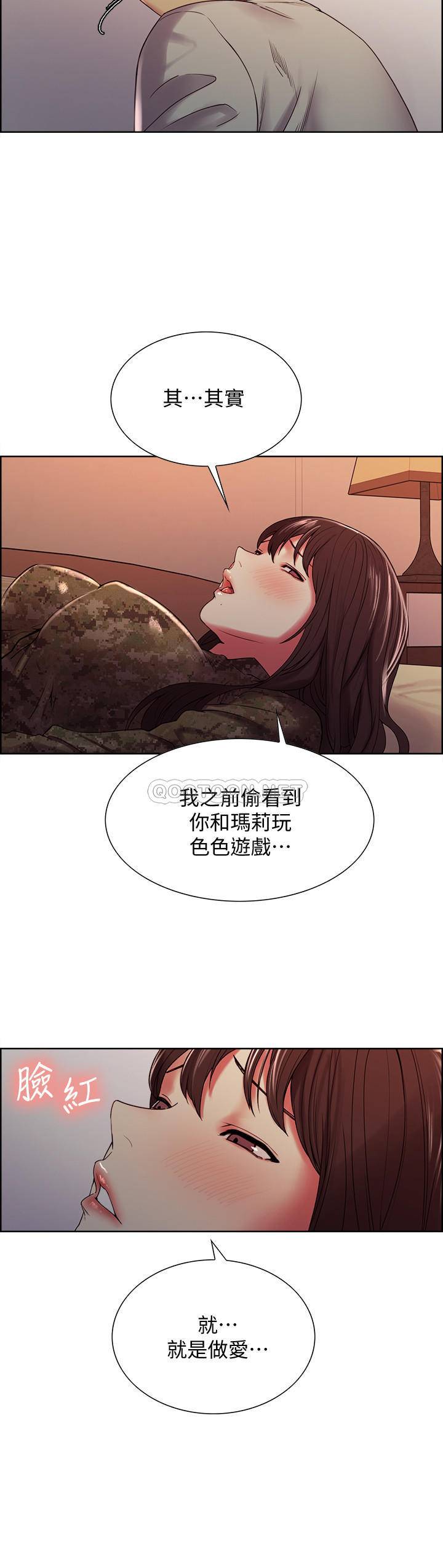 [Manhwa] Roommate recruitment Plot, mature woman, big breasts#[26P]-10