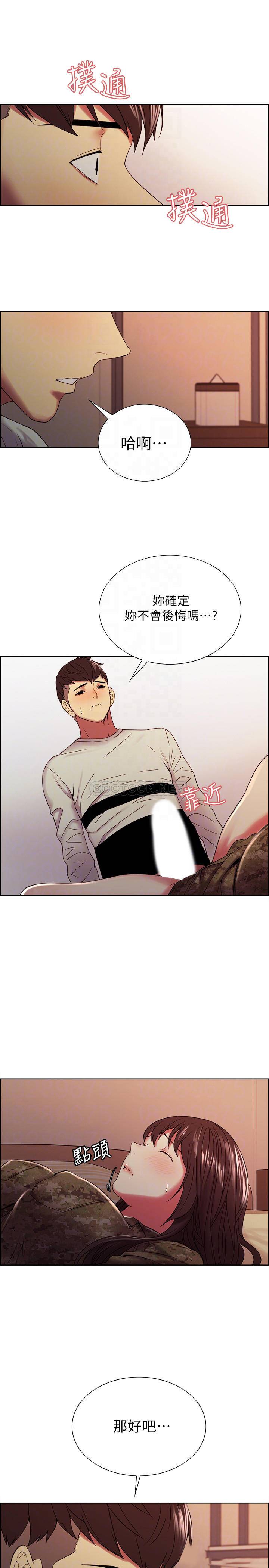 [Manhwa] Roommate recruitment Plot, mature woman, big breasts#[26P]-13