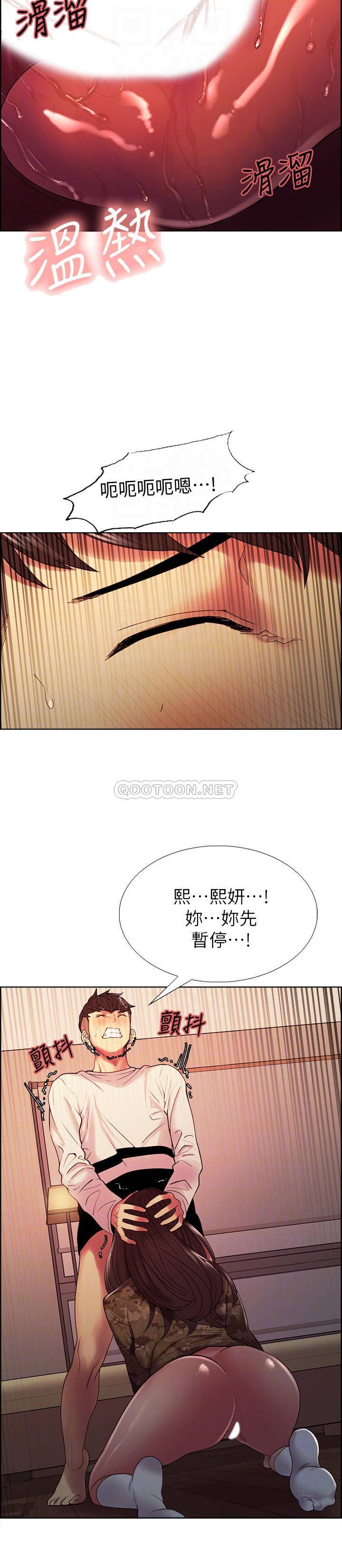 [Manhwa] Roommate recruitment Plot, mature woman, big breasts#[26P]-4