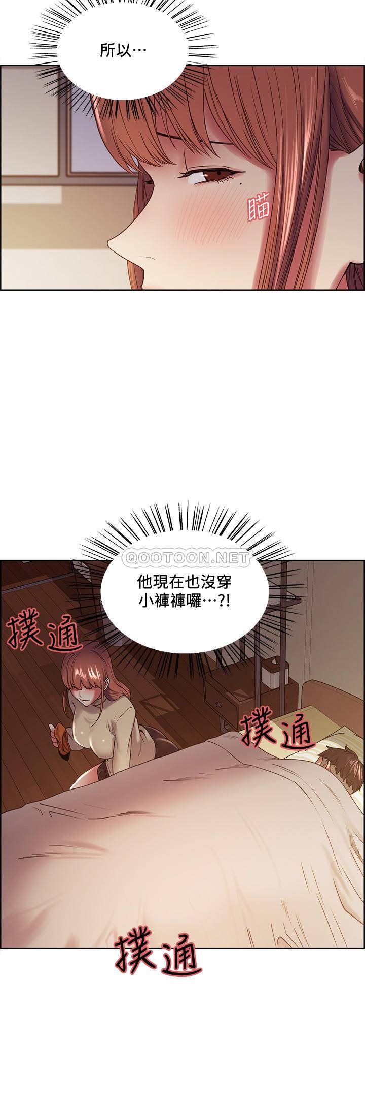 [韩国漫画] 室友招募中 剧情,熟女人妻,巨乳大奶#[25P]-9