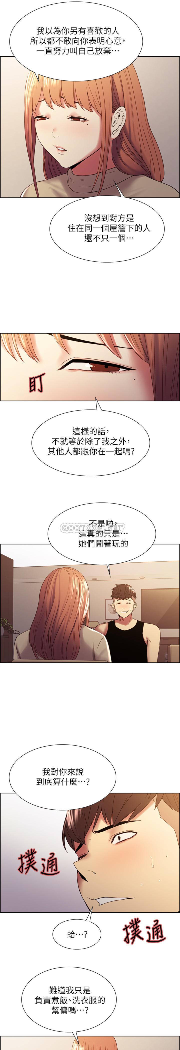 [韩国漫画] 室友招募中 剧情,熟女人妻,巨乳大奶#[22P]-11