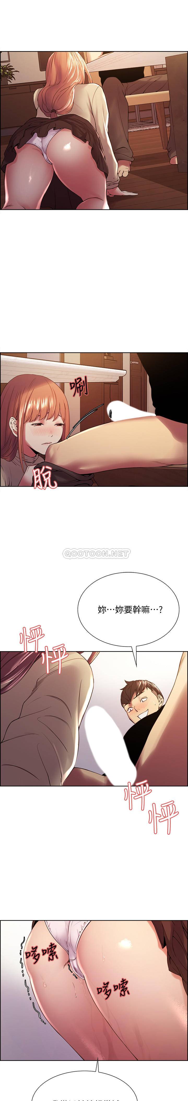 [韩国漫画] 室友招募中 剧情,熟女人妻,巨乳大奶#[22P]-21