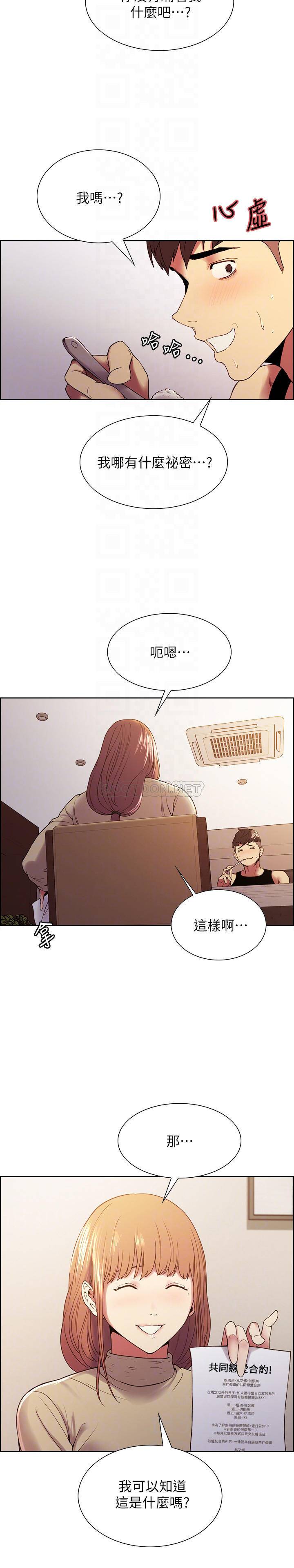 [韩国漫画] 室友招募中 剧情,熟女人妻,巨乳大奶#[22P]-8