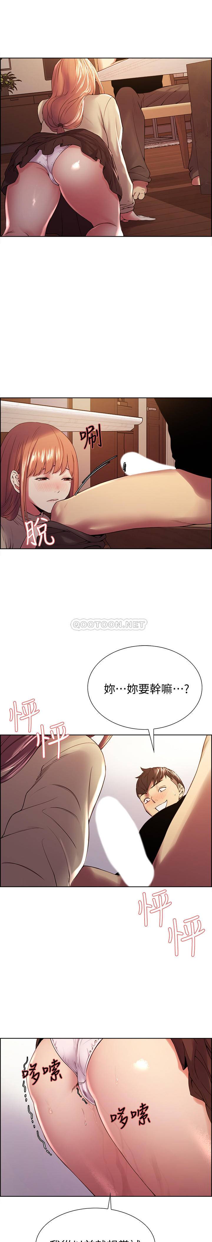 [Manhwa] Roommate recruitment Plot, mature woman, big breasts#[24P]-1