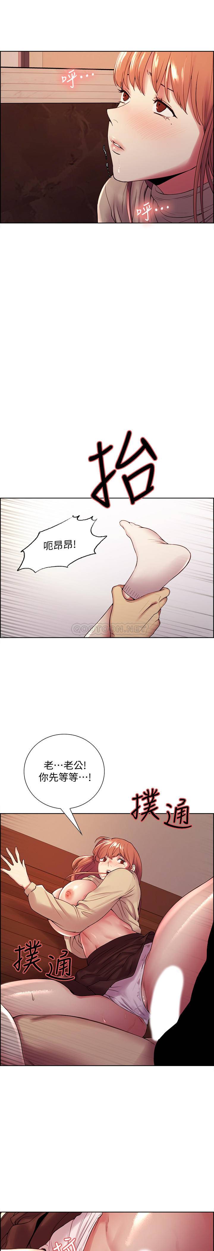 [Manhwa] Roommate recruitment Plot, mature woman, big breasts#[24P]-17