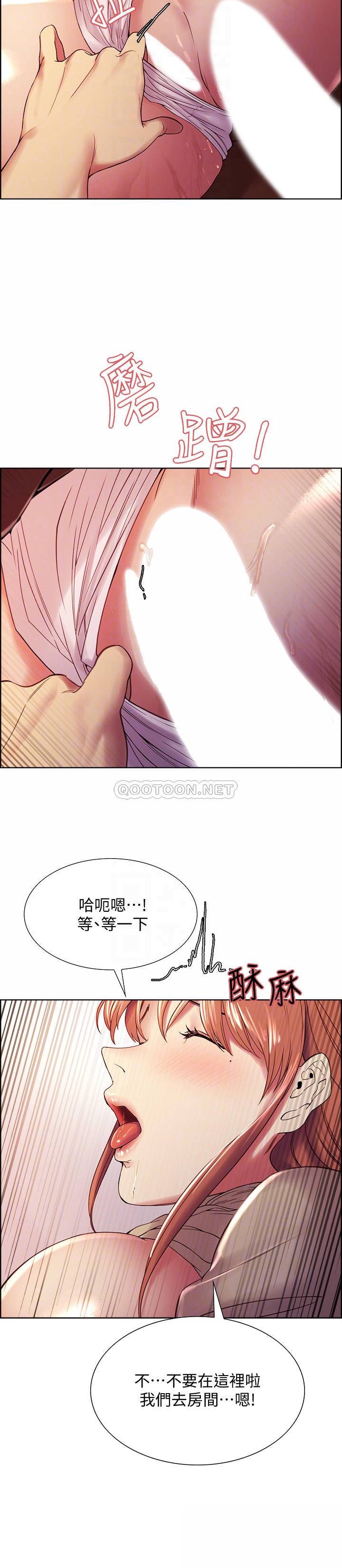 [Manhwa] Roommate recruitment Plot, mature woman, big breasts#[24P]-18