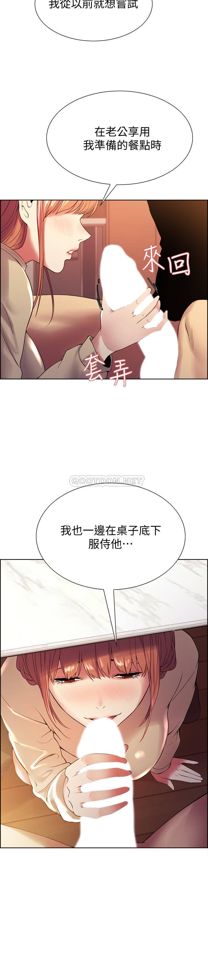 [Manhwa] Roommate recruitment Plot, mature woman, big breasts#[24P]-2