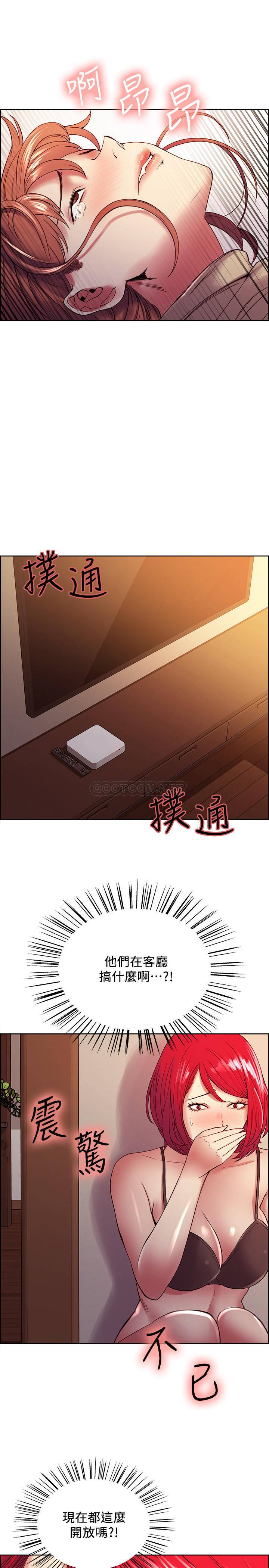 [Manhwa] Roommate recruitment Plot, mature woman, big breasts#[24P]-23