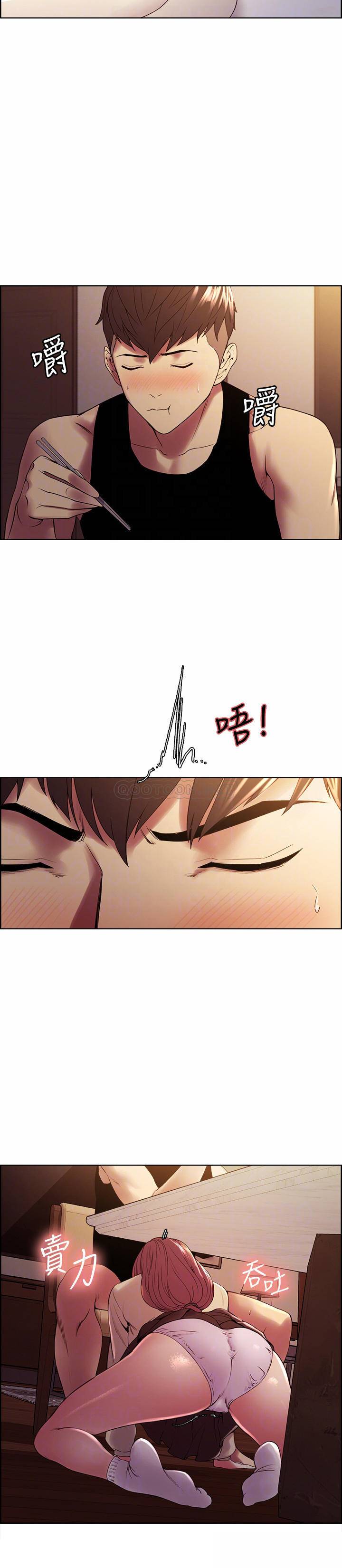 [Manhwa] Roommate recruitment Plot, mature woman, big breasts#[24P]-4