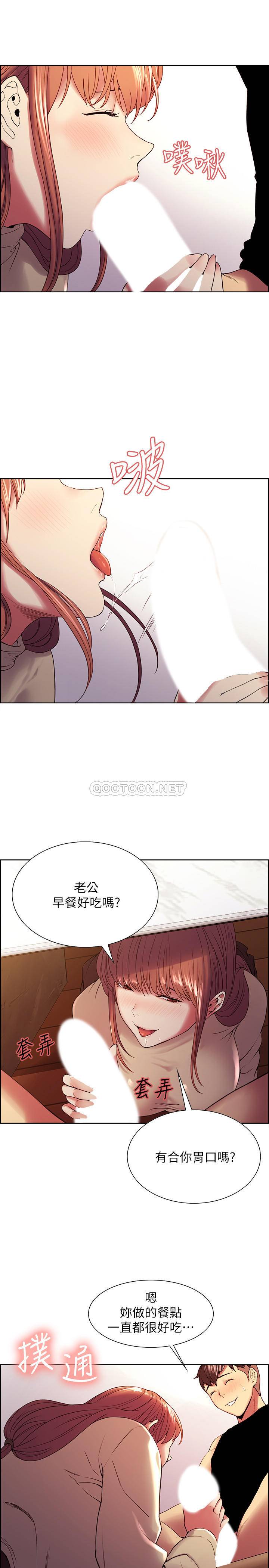 [Manhwa] Roommate recruitment Plot, mature woman, big breasts#[24P]-5