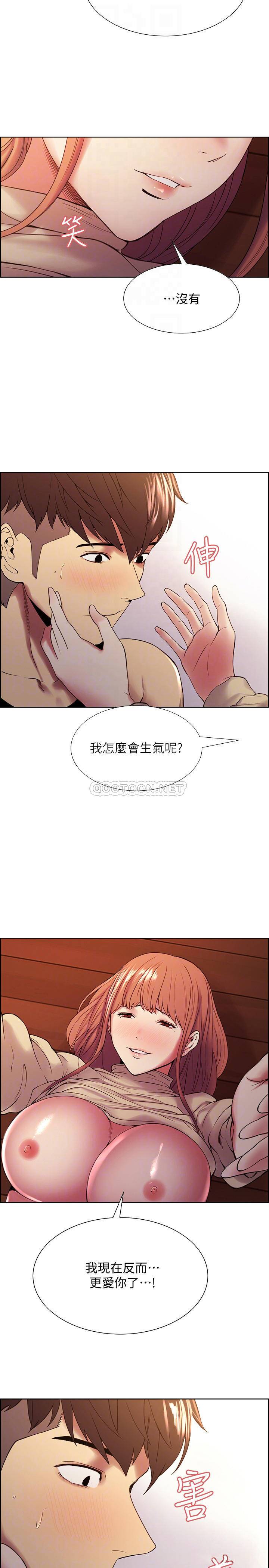 [韩国漫画] 室友招募中 剧情,熟女人妻,巨乳大奶#[23P]-16