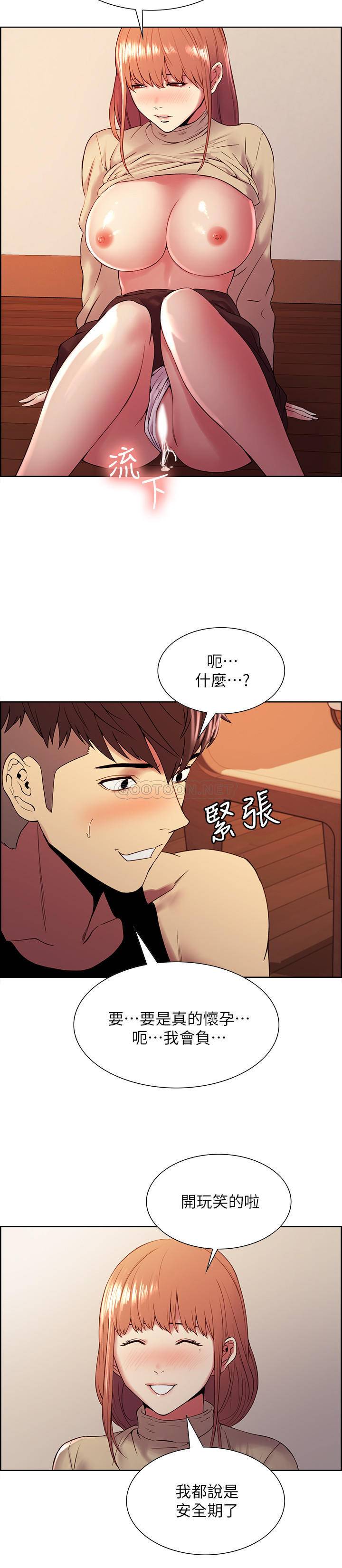 [韩国漫画] 室友招募中 剧情,熟女人妻,巨乳大奶#[23P]-19