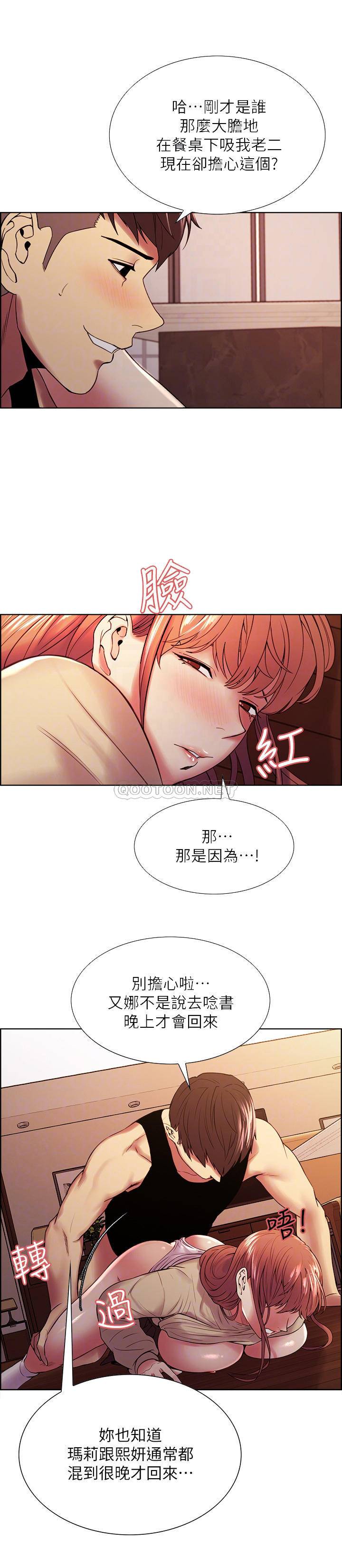 [韩国漫画] 室友招募中 剧情,熟女人妻,巨乳大奶#[23P]-6