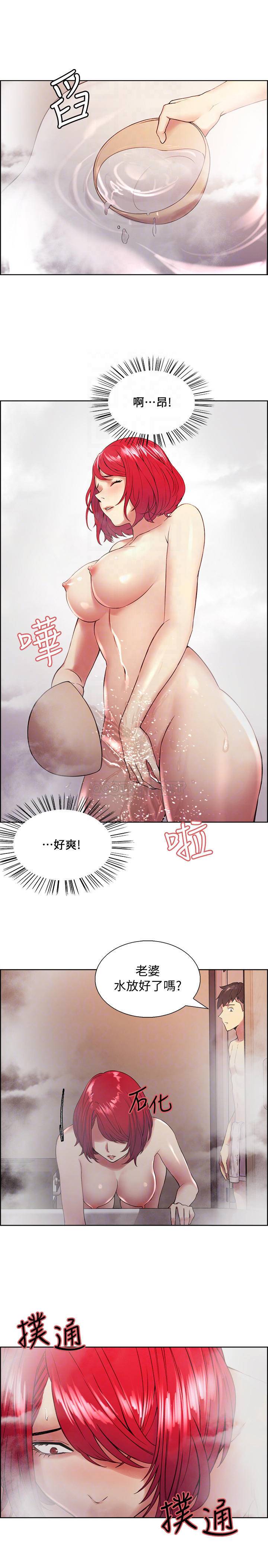 [Manhwa] Roommate recruitment Plot, mature woman, big breasts#[24P]-10
