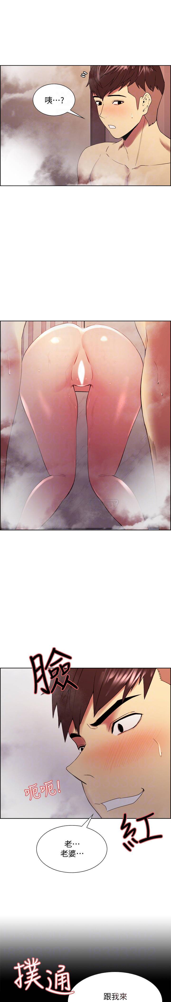 [Manhwa] Roommate recruitment Plot, mature woman, big breasts#[24P]-11