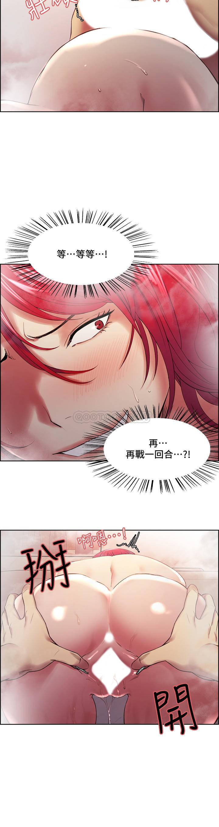 [Manhwa] Roommate recruitment Plot, mature woman, big breasts#[24P]-14