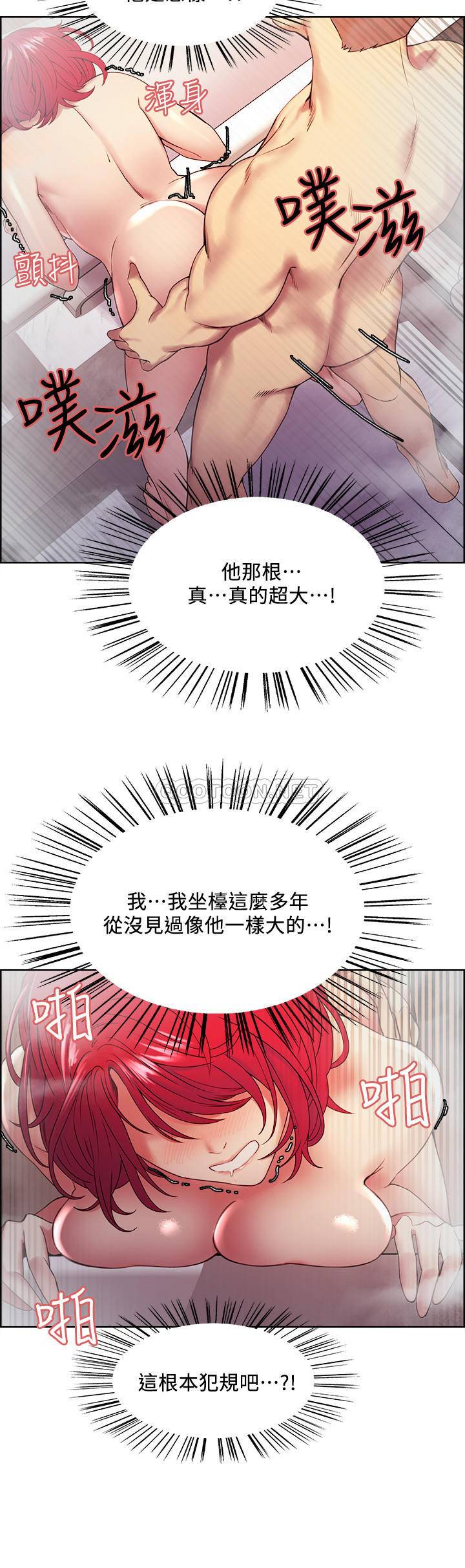 [Manhwa] Roommate recruitment Plot, mature woman, big breasts#[24P]-18