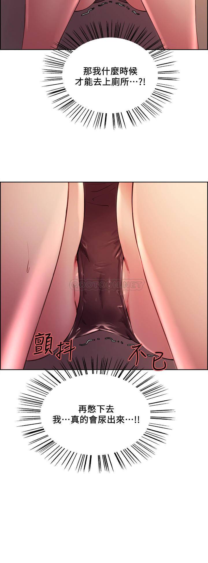 [Manhwa] Roommate recruitment Plot, mature woman, big breasts#[24P]-2