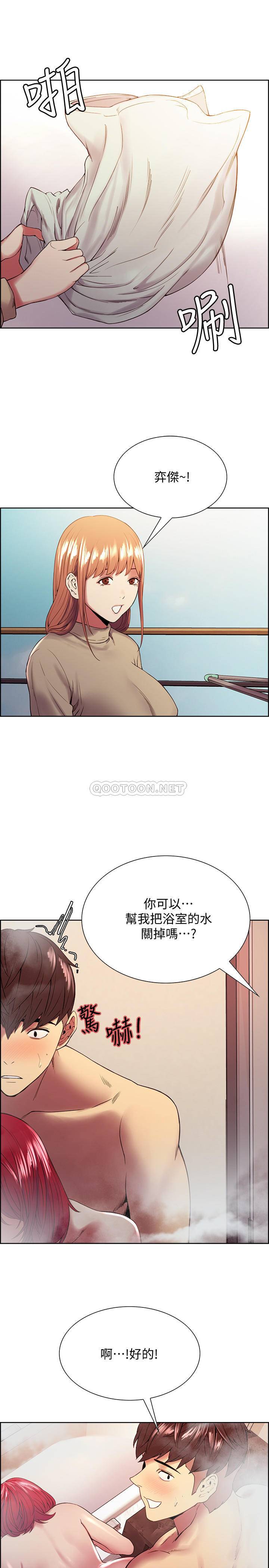 [Manhwa] Roommate recruitment Plot, mature woman, big breasts#[24P]-21