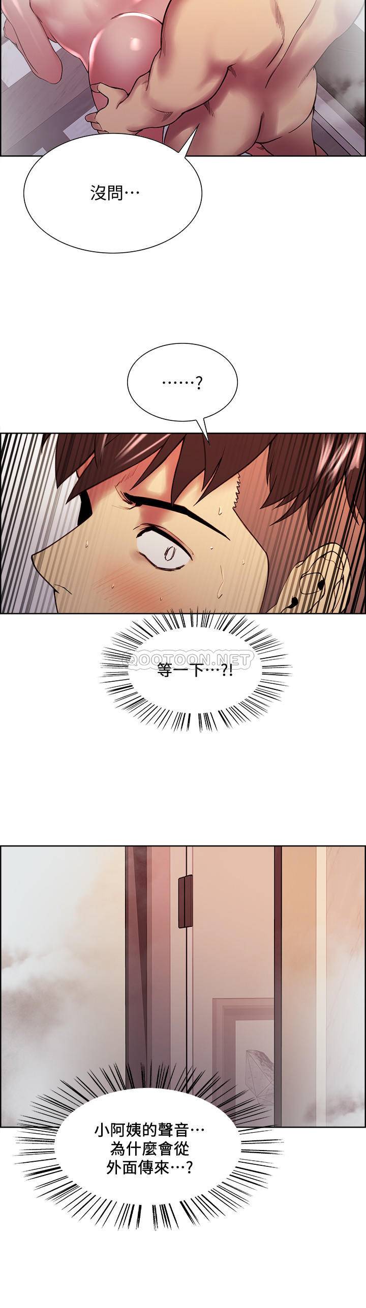 [Manhwa] Roommate recruitment Plot, mature woman, big breasts#[24P]-22