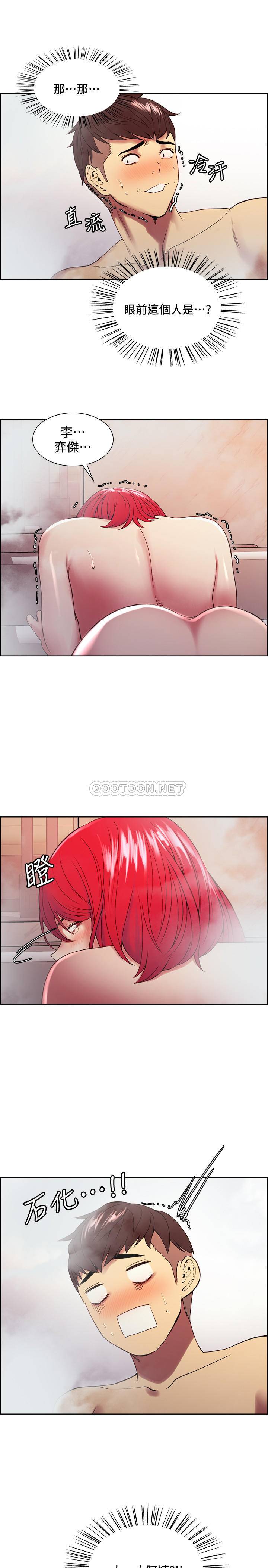 [Manhwa] Roommate recruitment Plot, mature woman, big breasts#[24P]-23