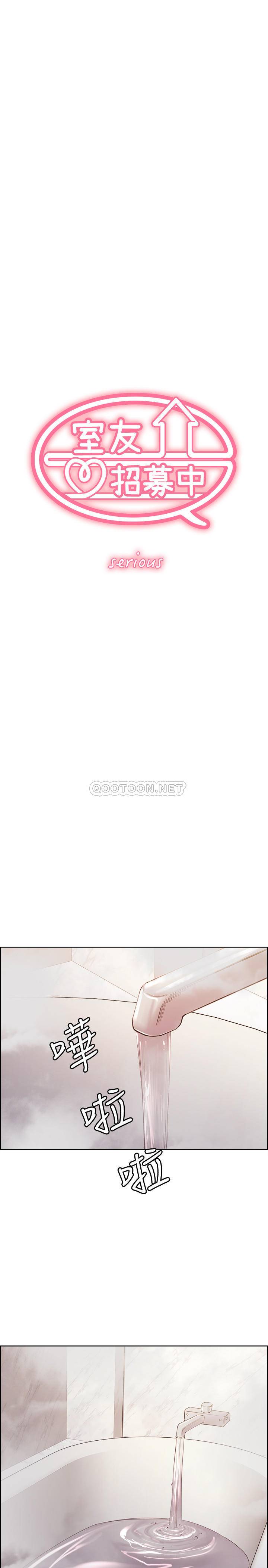 [Manhwa] Roommate recruitment Plot, mature woman, big breasts#[24P]-3