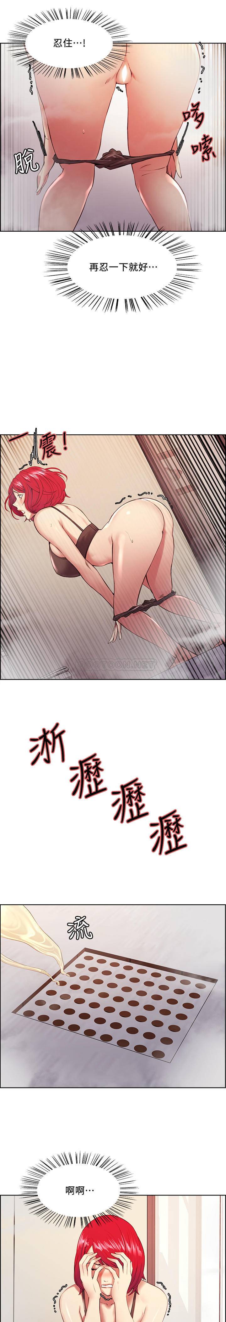 [Manhwa] Roommate recruitment Plot, mature woman, big breasts#[24P]-7