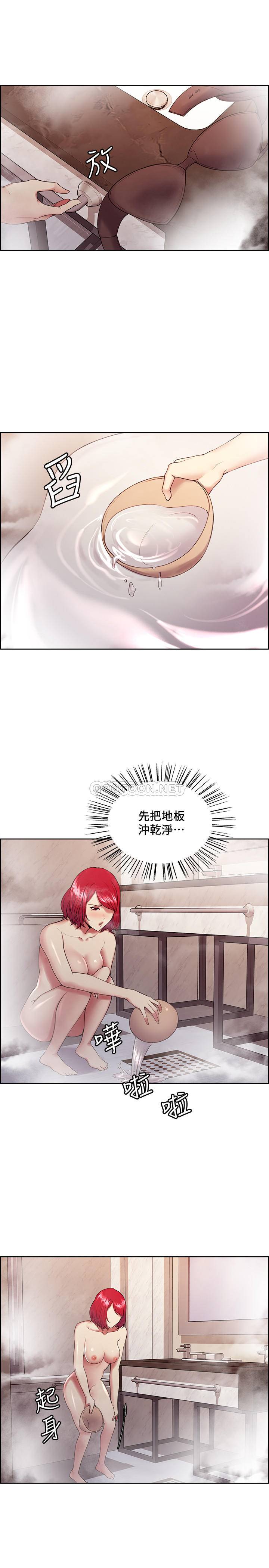 [Manhwa] Roommate recruitment Plot, mature woman, big breasts#[24P]-9