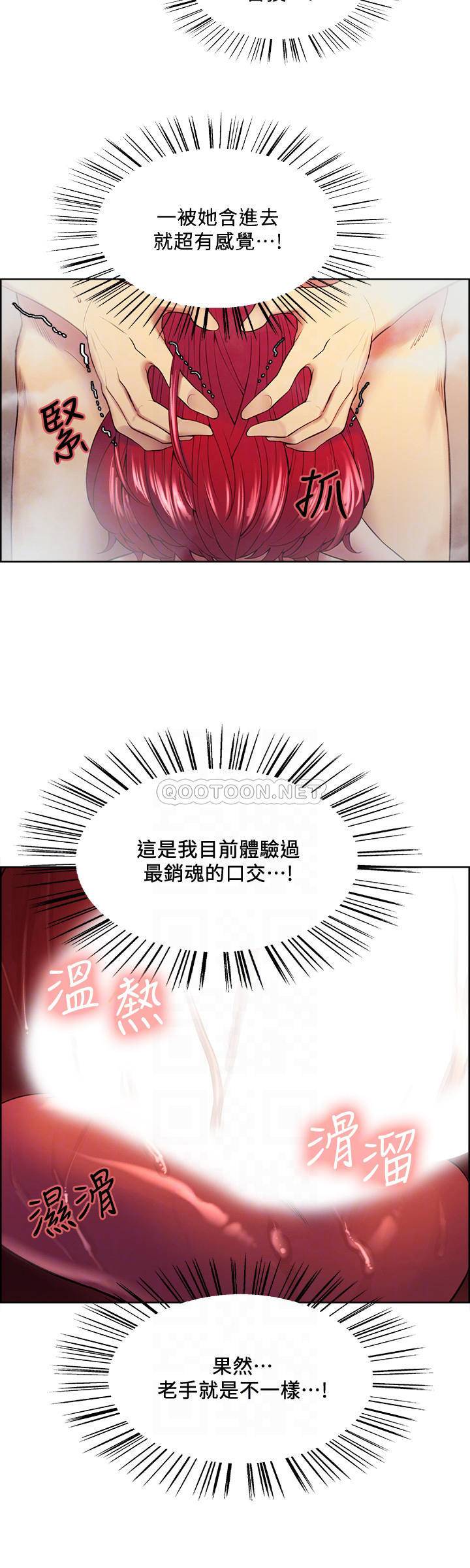[Manhwa] Roommate recruitment Plot, mature woman, big breasts#[25P]-10