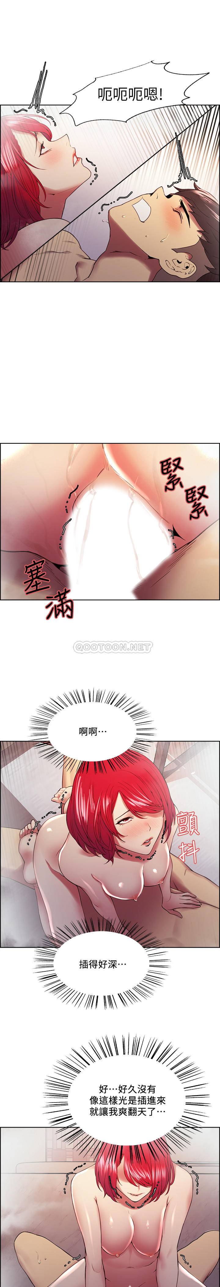 [Manhwa] Roommate recruitment Plot, mature woman, big breasts#[25P]-17