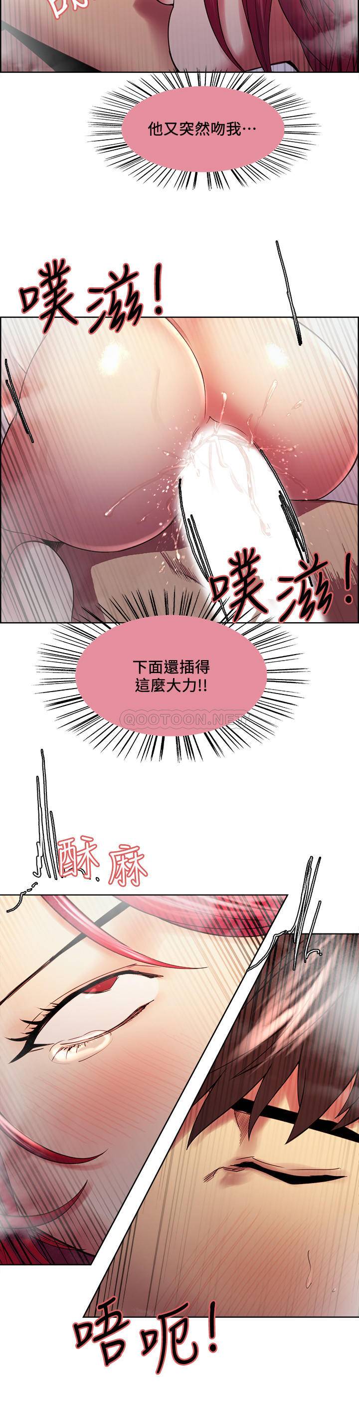 [Manhwa] Roommate recruitment Plot, mature woman, big breasts#[25P]-24