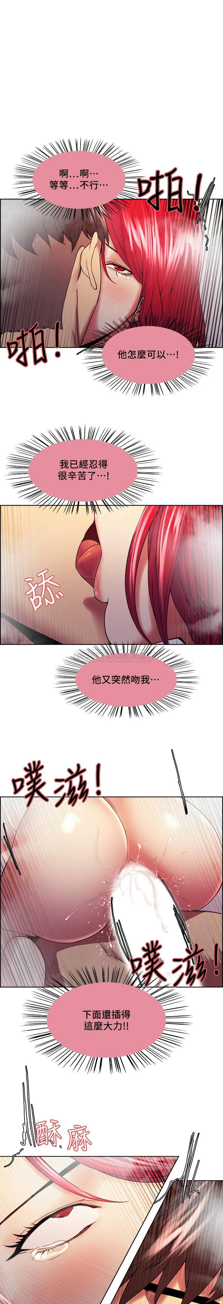 [Manhwa] Roommate recruitment Plot, mature woman, big breasts#[25P]-1