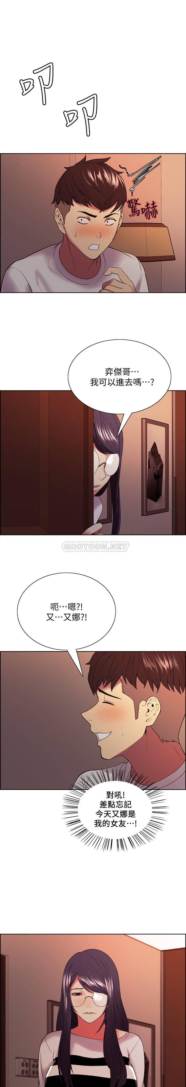 [Manhwa] Roommate recruitment Plot, mature woman, big breasts#[25P]-18