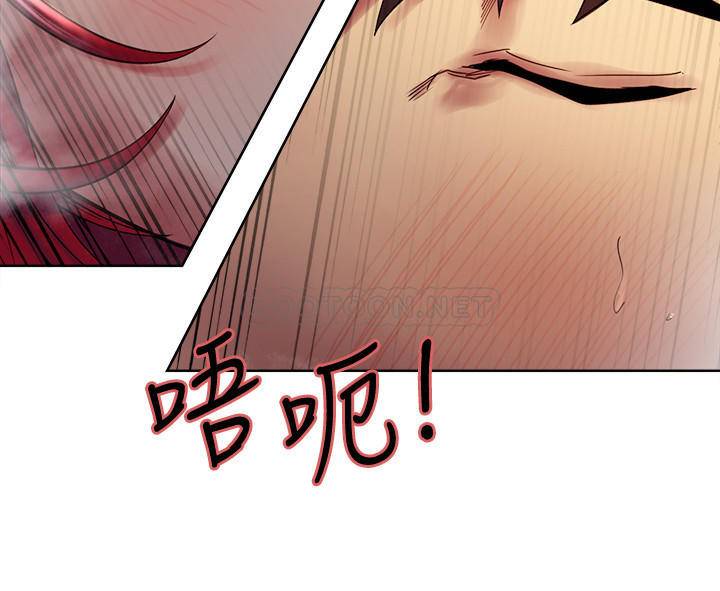 [Manhwa] Roommate recruitment Plot, mature woman, big breasts#[25P]-2