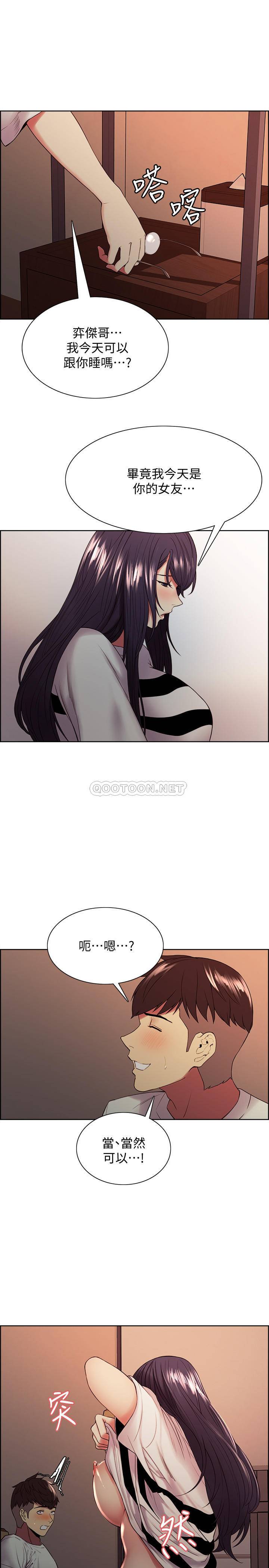 [Manhwa] Roommate recruitment Plot, mature woman, big breasts#[25P]-20