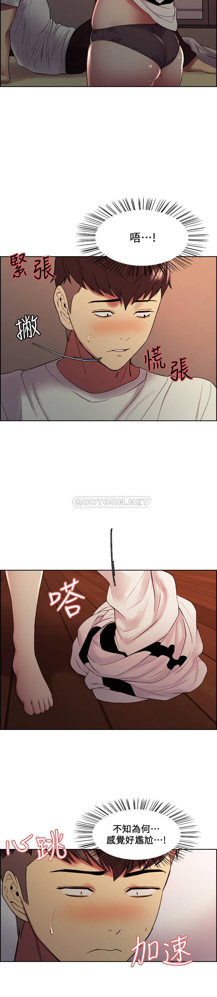 [Manhwa] Roommate recruitment Plot, mature woman, big breasts#[25P]-21