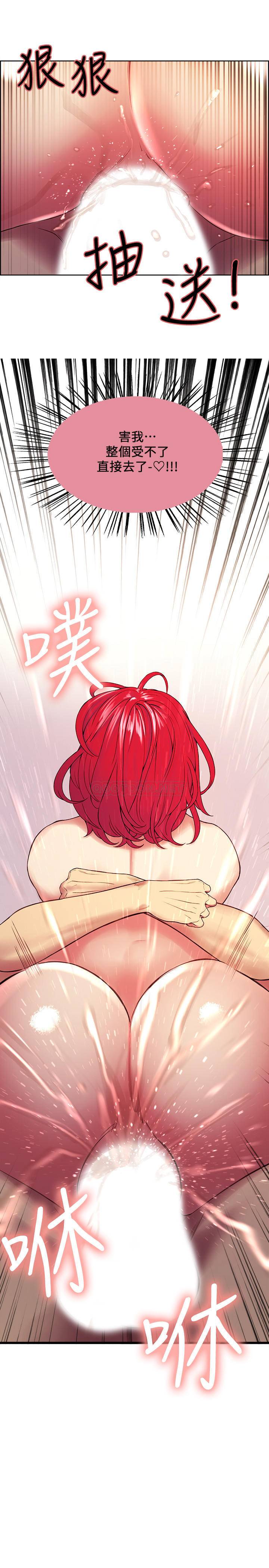 [Manhwa] Roommate recruitment Plot, mature woman, big breasts#[25P]-3