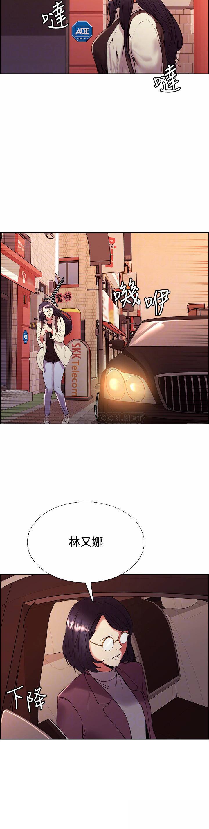 [Manhwa] Roommate recruitment Plot, mature woman, big breasts#[25P]-5