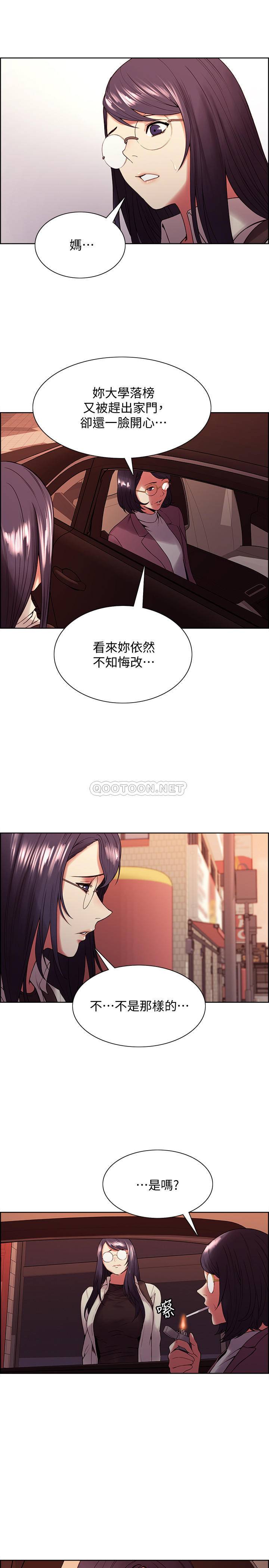 [Manhwa] Roommate recruitment Plot, mature woman, big breasts#[25P]-6